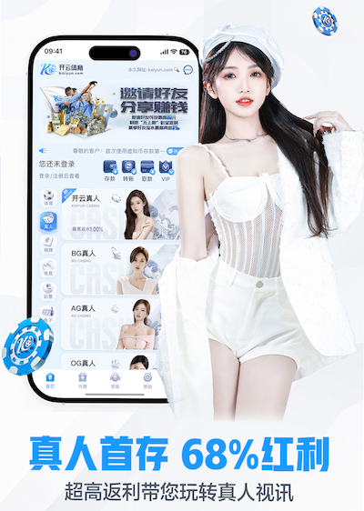 ayx游戏app 2026年传媒舆情监测新动向:智能算法驱动的数据源建设与分级预警机制